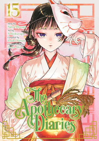 Cover of The Apothecary Diaries Vol. 15
