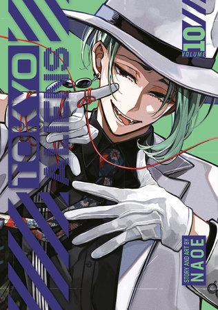 Cover of Tokyo Aliens Vol 10