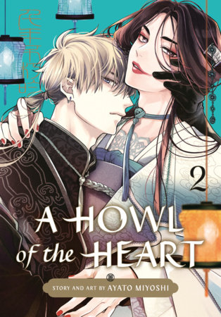 Cover of A Howl of the Heart Vol. 2