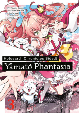 Cover of Holoearth Chronicles Side:E Yamato Phantasia Vol. 3
