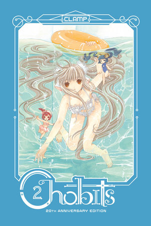 Cover of Chobits 20th Anniversary Edition 2