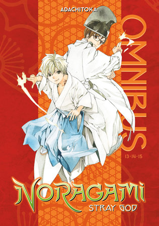 Cover of Noragami Omnibus 5