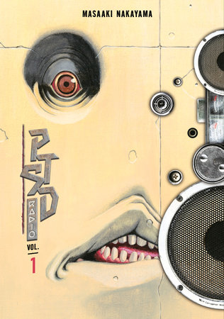 Cover of PTSD Radio Omnibus 1