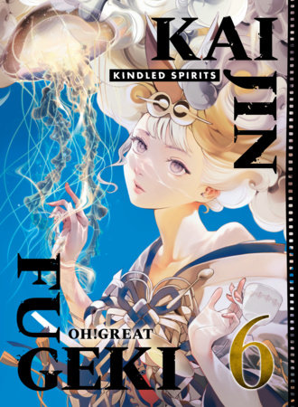 Cover of Kaijin Fugeki: Kindled Spirits Vol 6