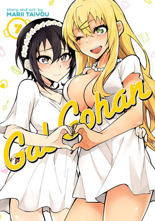 Cover of Gal Gohan Vol 7