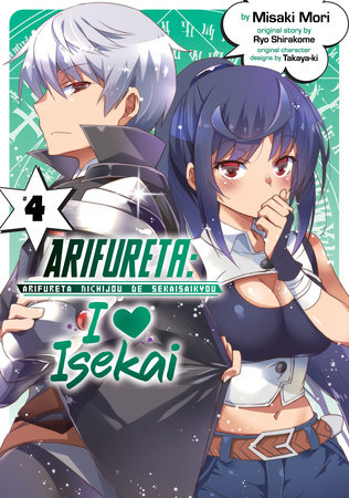 Cover of Arifureta: I Heart Isekai Vol 4