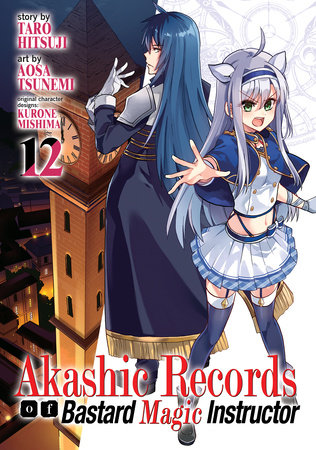 Cover of Akashic Records of Bastard Magic Instructor Vol 12