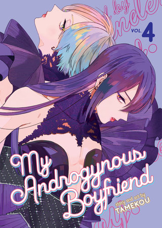 Cover of My Androgynous Boyfriend Vol 4