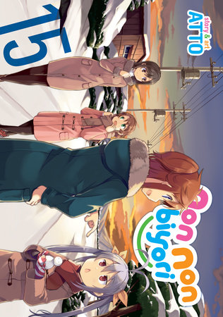 Cover of Non Non Biyori Vol 15