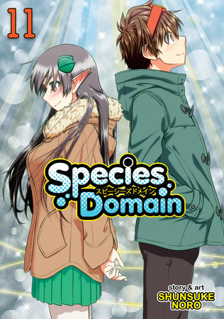 Cover of Species Domain Vol 11