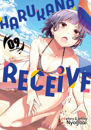 Cover of Harukana Receive Vol 9