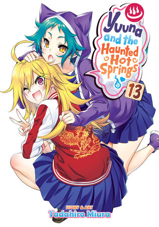 Cover of Yuuna and the Haunted Hot Springs Vol 13