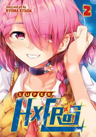 Cover of SUPER HXEROS Vol 2