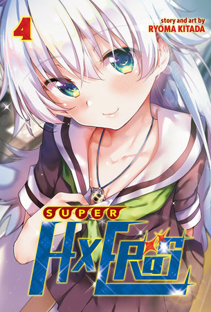 Cover of SUPER HXEROS Vol. 4