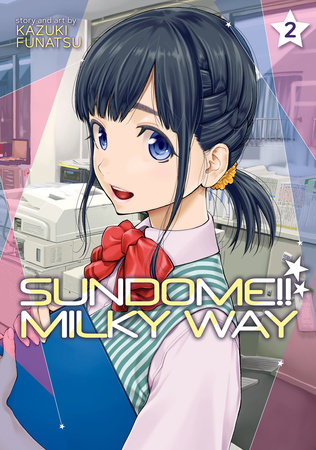 Cover of Sundome!! Milky Way Vol 2