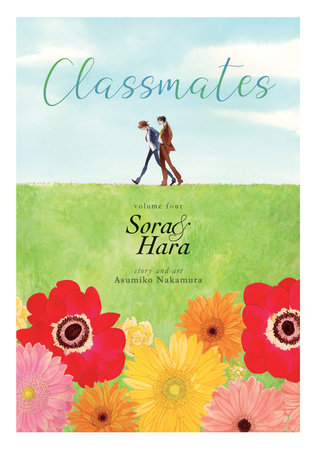 Cover of Classmates Vol 4