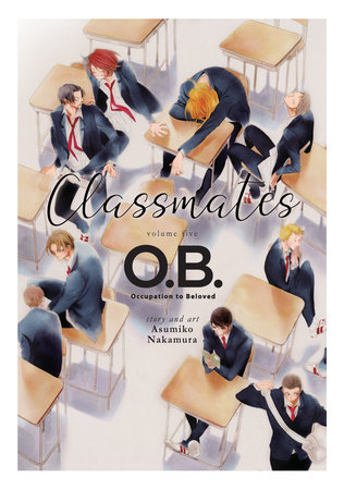 Cover of Classmates Vol 5