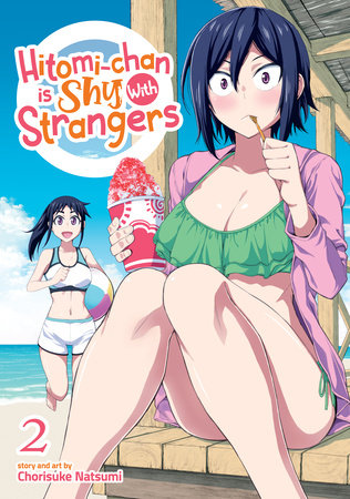 Cover of Hitomi-chan is Shy With Strangers Vol 2