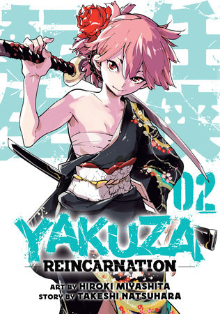 Cover of Yakuza Reincarnation Vol 2