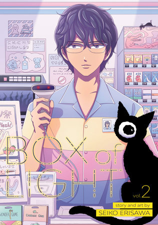 Cover of Box of Light Vol 2