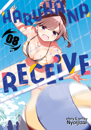 Cover of Harukana Receive Vol 8