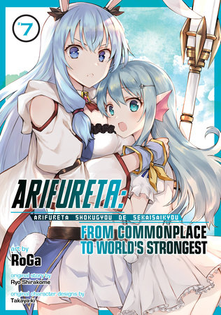 Cover of Arifureta: From Commonplace to World's Strongest Vol 7