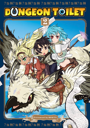 Cover of Dungeon Toilet Vol 2