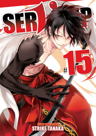 Cover of Servamp Vol 15
