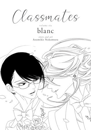 Cover of Classmates Vol 6