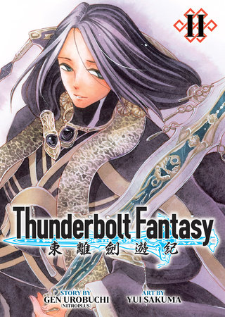 Cover of Thunderbolt Fantasy Omnibus II