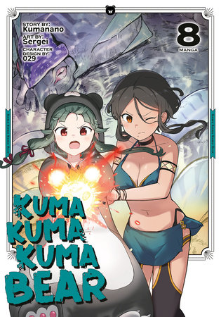 Cover of Kuma Kuma Kuma Bear Vol 8