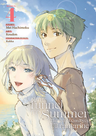 Cover of The Tunnel to Summer, the Exit of Goodbye: Ultramarine Vol 4