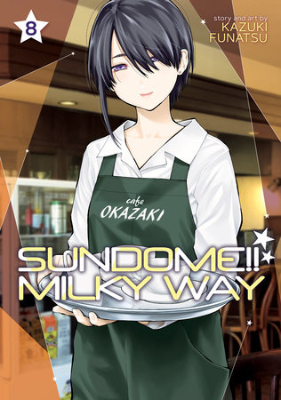 Cover of Sundome!! Milky Way Vol 8