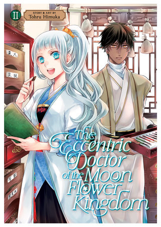 Cover of The Eccentric Doctor of the Moon Flower Kingdom Vol 2