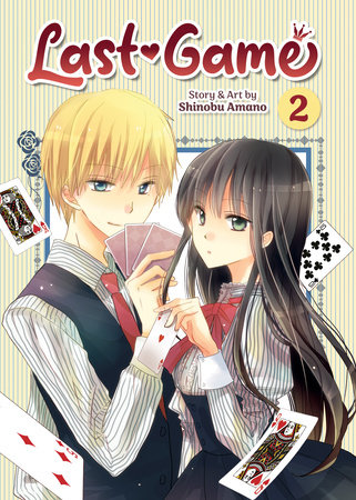 Cover of Last Game Vol 2
