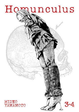 Cover of Homunculus Omnibus