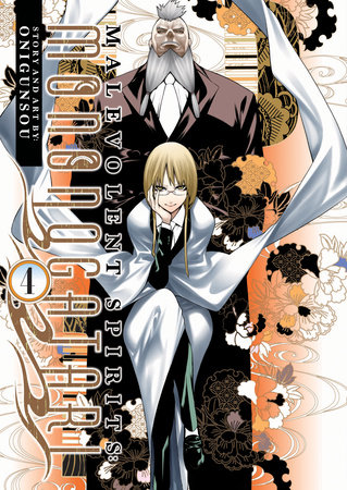 Cover of Malevolent Spirits: Mononogatari Vol 4