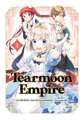 Cover of Tearmoon Empire