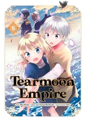 Cover of Tearmoon Empire Vol. 8