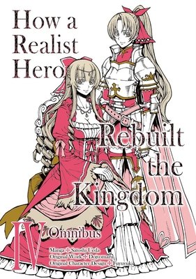 Cover of How a Realist Hero Rebuilt the Kingdom Omnibus 4