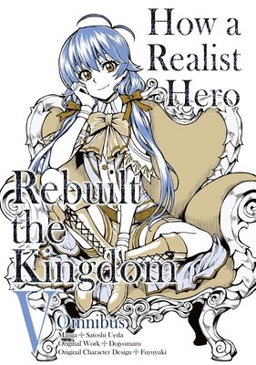 Cover of How a Realist Hero Rebuilt the Kingdom Omnibus 5