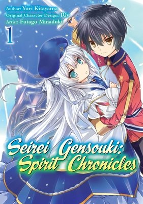 Cover of Seirei Gensouki - Spirit Chronicles