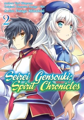 Cover of Seirei Gensouki - Spirit Chronicles Vol 2