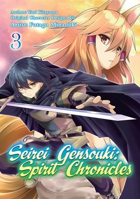 Cover of Seirei Gensouki - Spirit Chronicles Vol 3