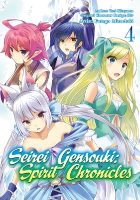 Cover of Seirei Gensouki - Spirit Chronicles Vol. 4