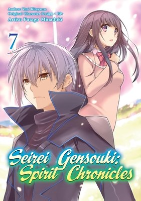 Cover of Seirei Gensouki - Spirit Chronicles Vol 7