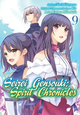 Cover of Seirei Gensouki - Spirit Chronicles Vol 9