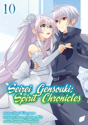 Cover of Seirei Gensouki - Spirit Chronicles Vol 10