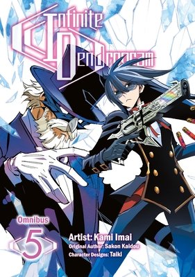 Cover of Infinite Dendrogram Omnibus 5