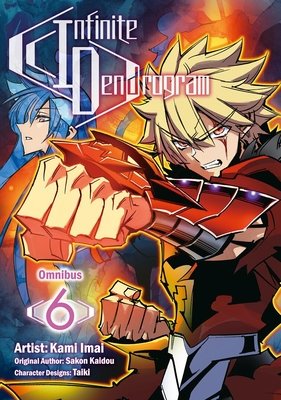 Cover of Infinite Dendrogram